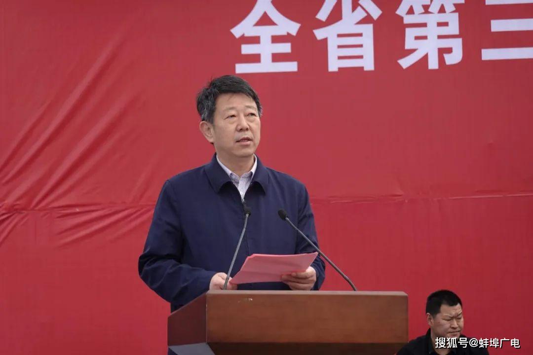 超200亿蚌埠市38个亿元以上项目集中开工