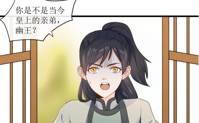 三本评分很高的古风漫画:女扮男装,狼少女养成,穿越成魔妃_王爷