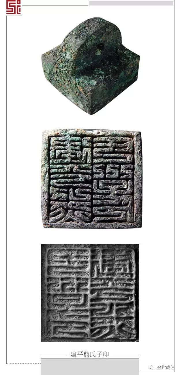 宋代是重文轻武的时代,它与商业押印是有区别的,宋代人名私印存世稀少