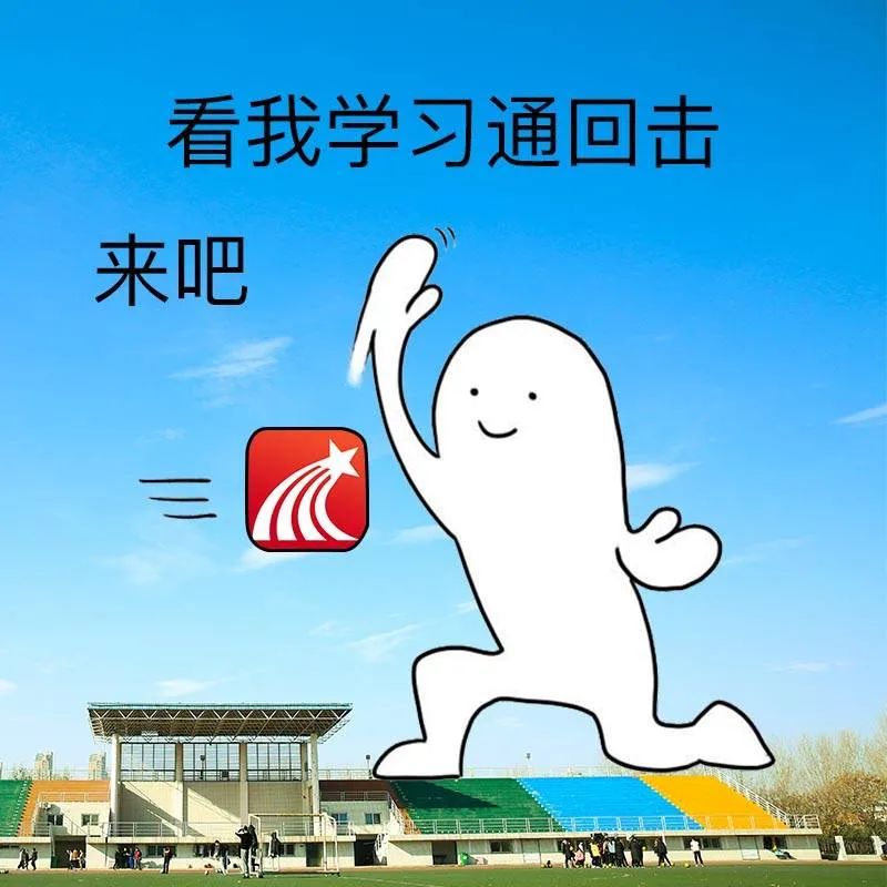 超星网刷课吧(超星刷课怎么用)