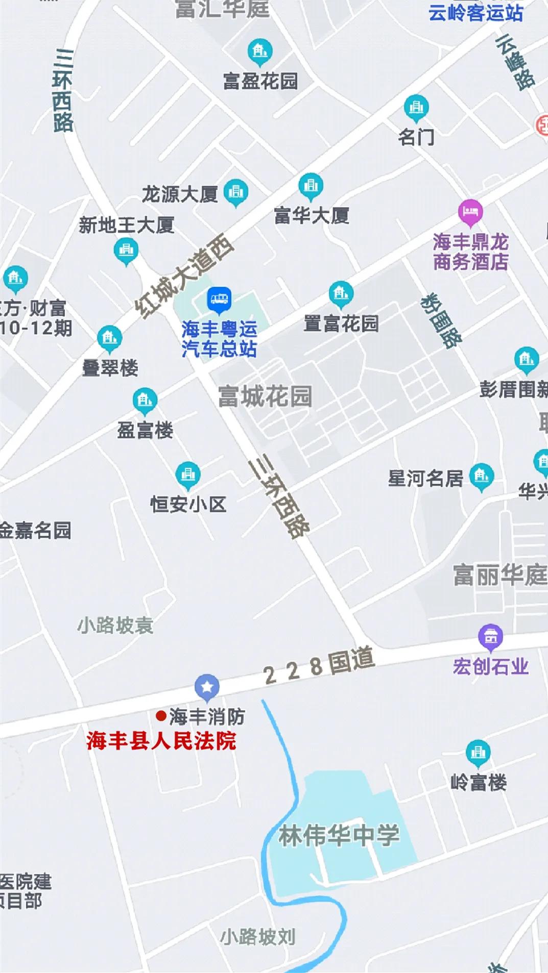 海丰县人民法院关于启用新审判大楼的公告