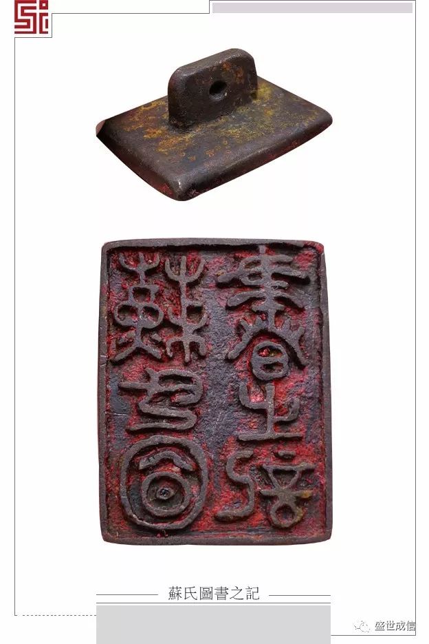 按笔者收集的资料,能够拥有一枚私印肯定是文雅之士,宋代是重文轻武的