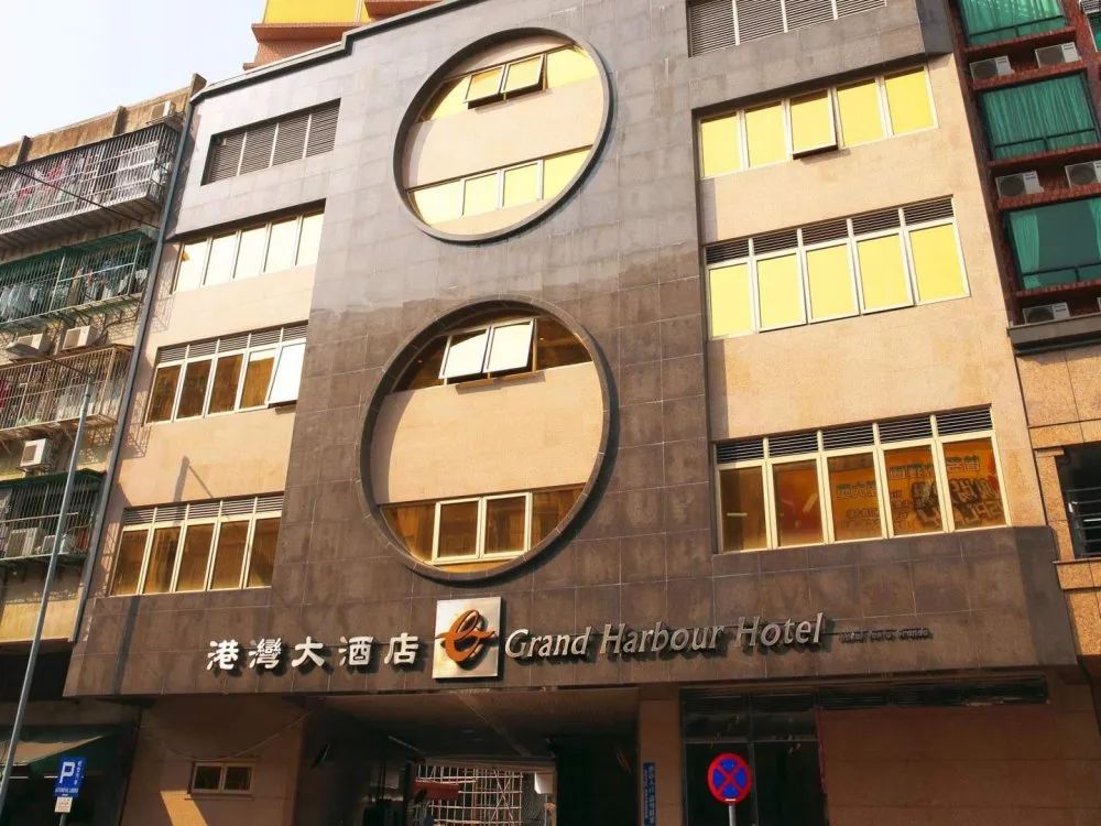 丽景湾艺术酒店,鷺环海天度假酒店,京都酒店,金宝来酒店,新东方商务