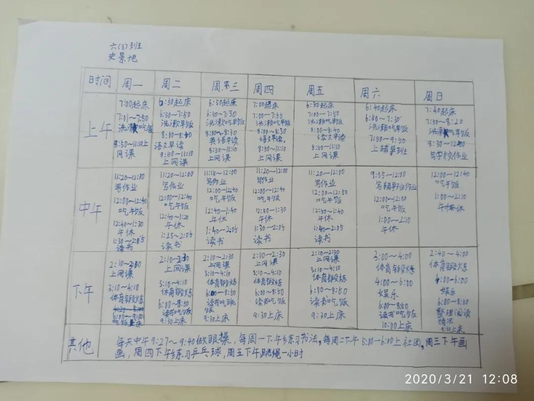 日常計劃做起來家庭會議開起來琳達老師為同學們和家長們講了很多行之