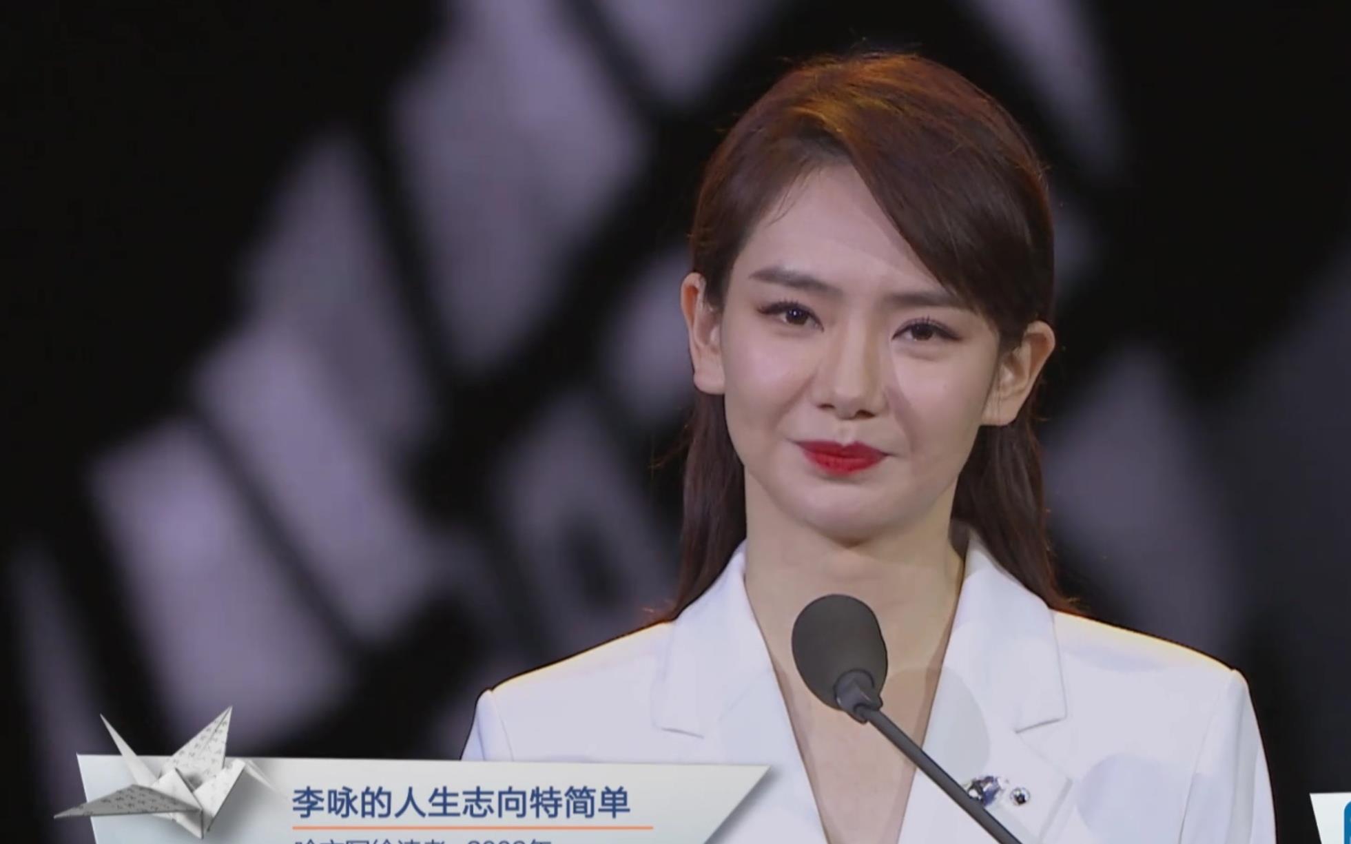哈文写给李咏的情话太感人,戚薇朗读时满眼泪花