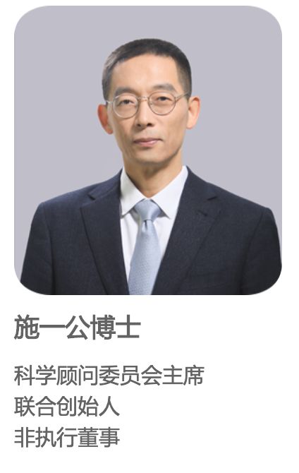 联合创办药企上市,河南老乡施一公跻身10亿元富豪俱乐部_诺诚