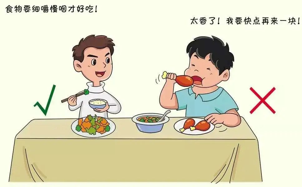 所以吃饭的时候细嚼慢咽,这样不仅有利于食物中营养的吸收,也能更好地