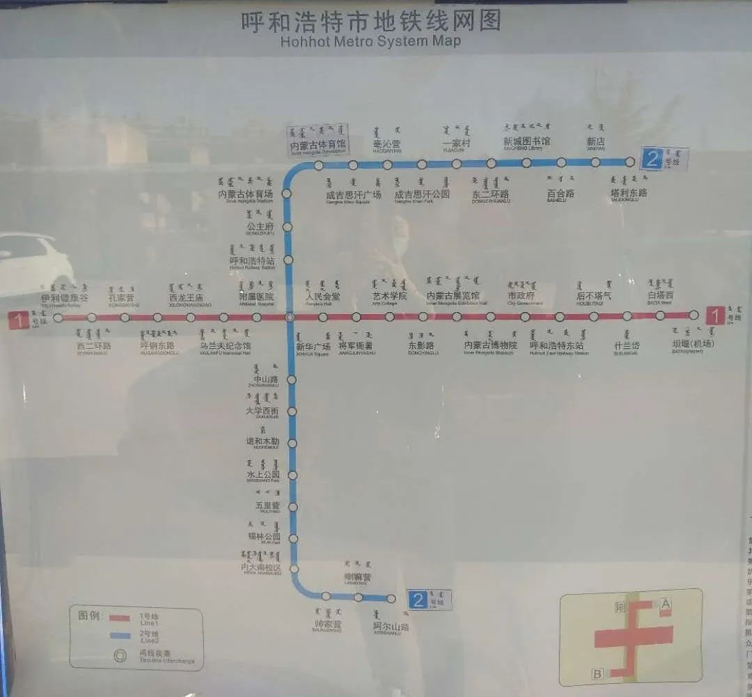 據小編了解,呼和浩特地鐵1號線首末班車時間為06:00-22:00,早晚高峰期