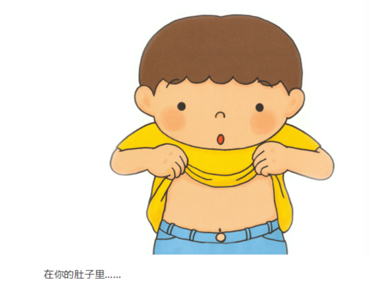 【居家抗疫·绘本分享】亲子共阅读(二)_肚子