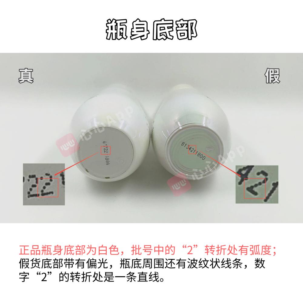 洋美岛gotta教你辨别skⅡ小灯泡真假