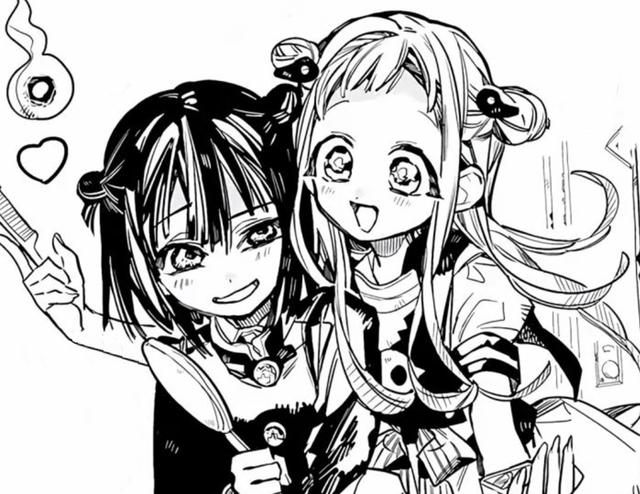 地缚少年花子君官方性转花子成妹子