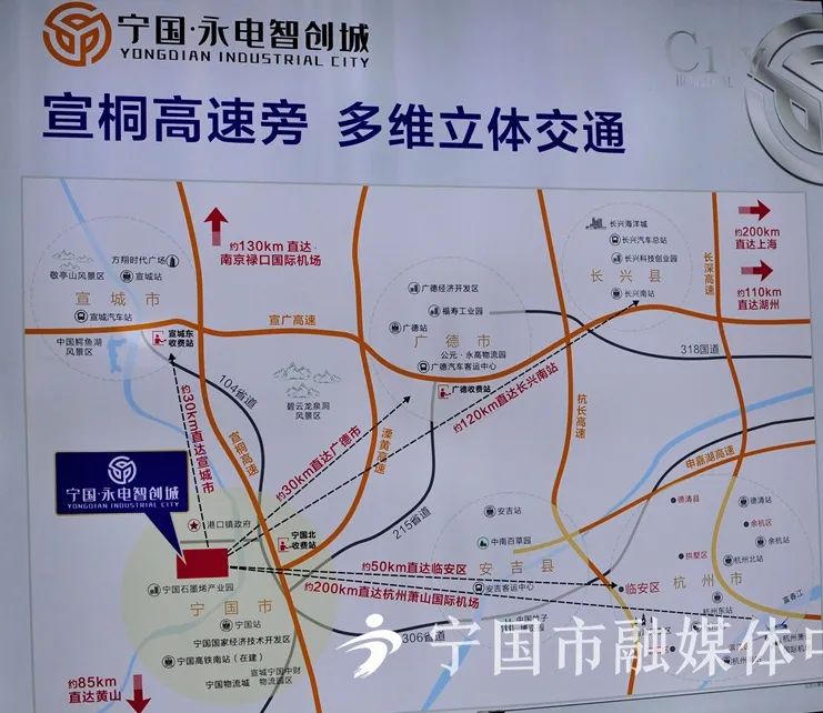 值得一提的是,该项目区位交通优势显著,坐拥宣桐高速,宣广高速,溧黄