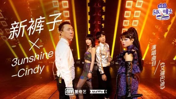 人到中年 摇滚半生 我们记得和不记得的那些苍老背影_彭磊