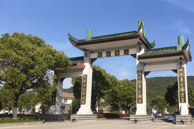 代客祭扫服务越溪旺山公墓提供代客祭扫服务,祭扫人员可委托公墓祭奠