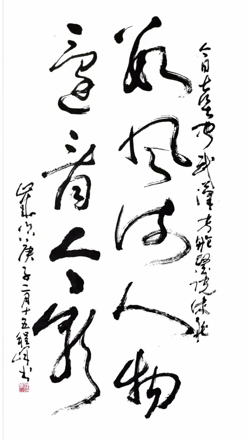 艺笔抗疫共克时艰丨艺术家程峰抗疫作品