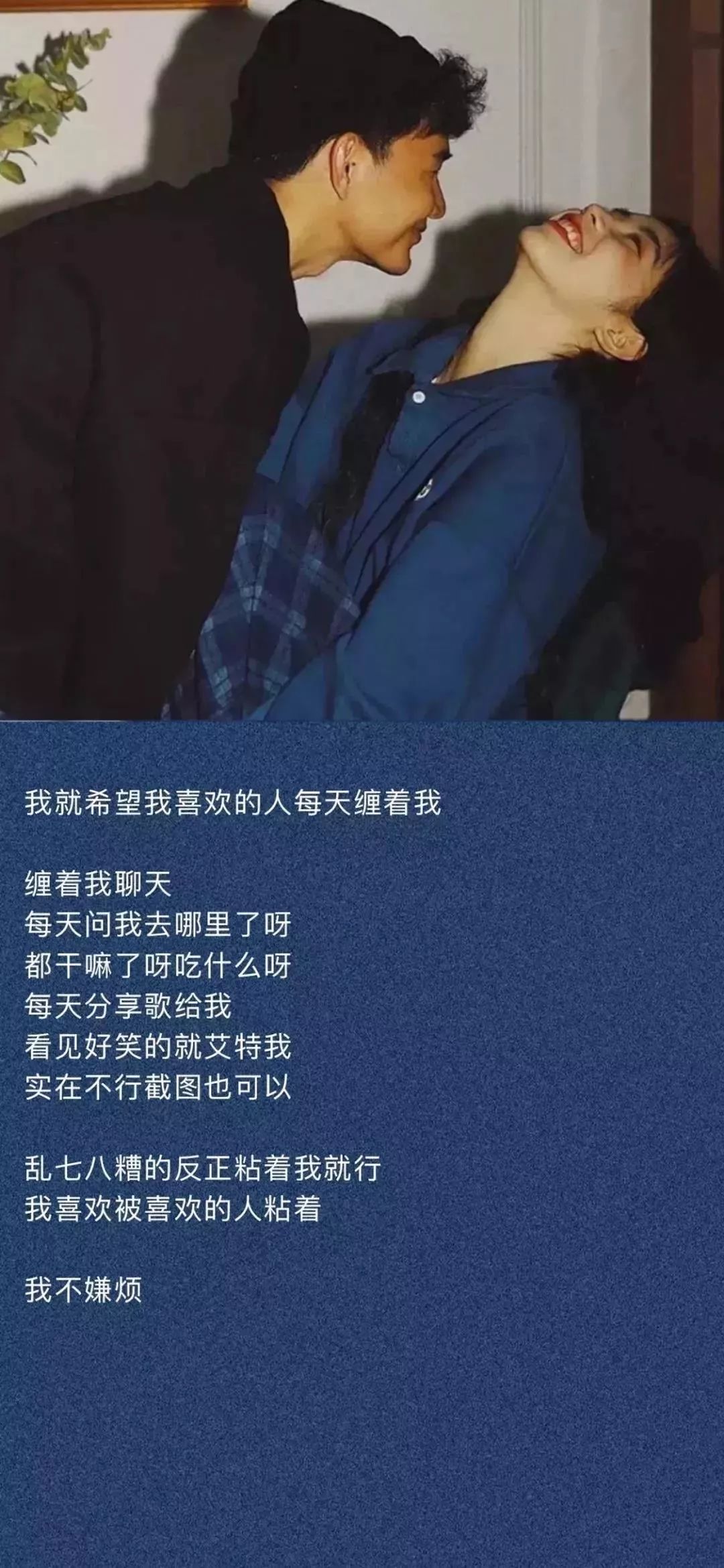 壁纸沉迷壁纸无法自拔