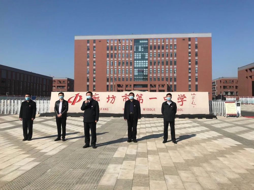 廊坊一中开学前的准备应急演练