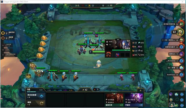 云顶之弈:s3赛季做出2个3星棋子,也只能拿第五,想吃鸡太难了!