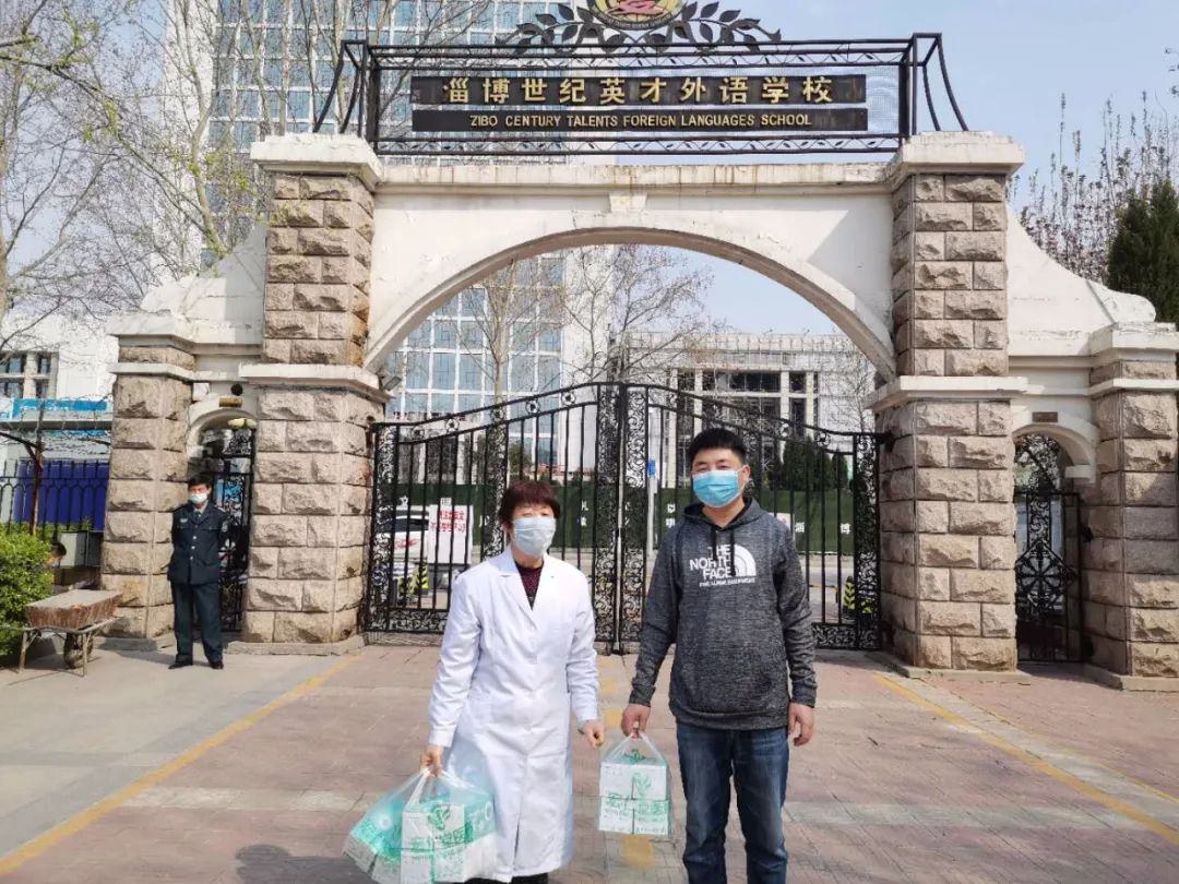 淄博日报齐商银行得益乳业为师生捐赠口罩