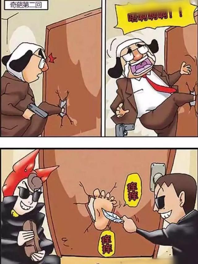 搞笑漫画你以为就会踢门是吧