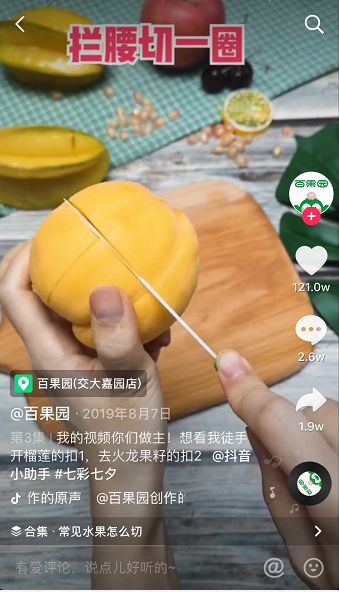 电商托管:重塑企业竞争力的新引擎