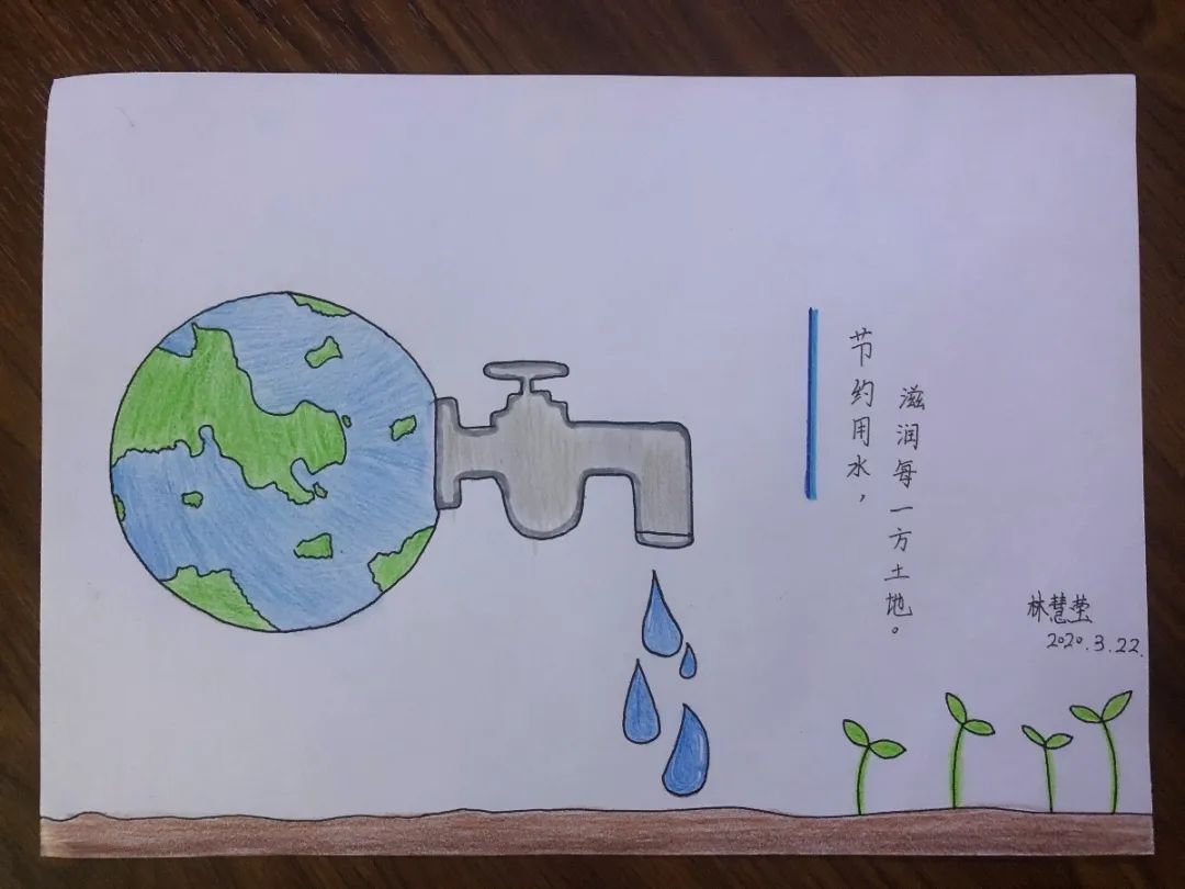 珍惜水资源,从你我做起——涌口小学六(2)班节水主题活动