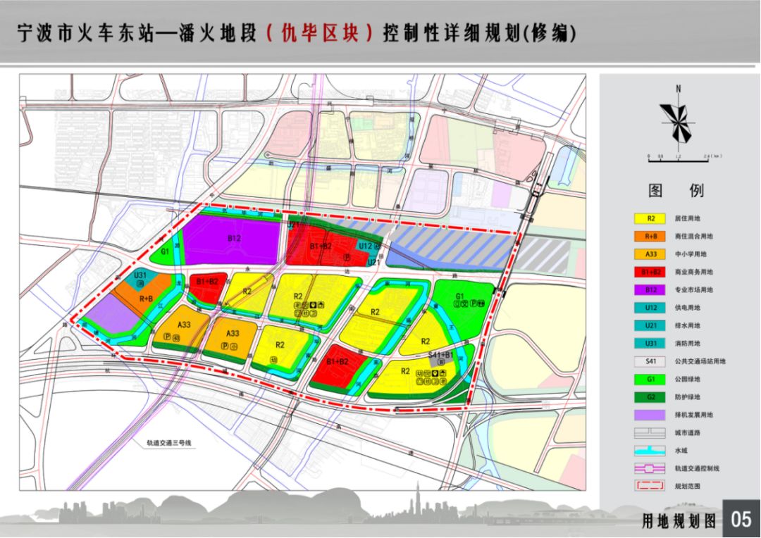 宁波潘火10年规划图图片