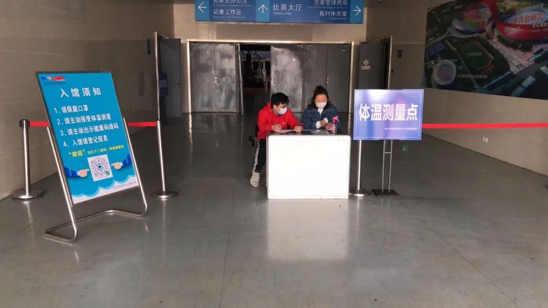 持续战疫镇江体产新冠肺炎防控工作3月25日动态简报