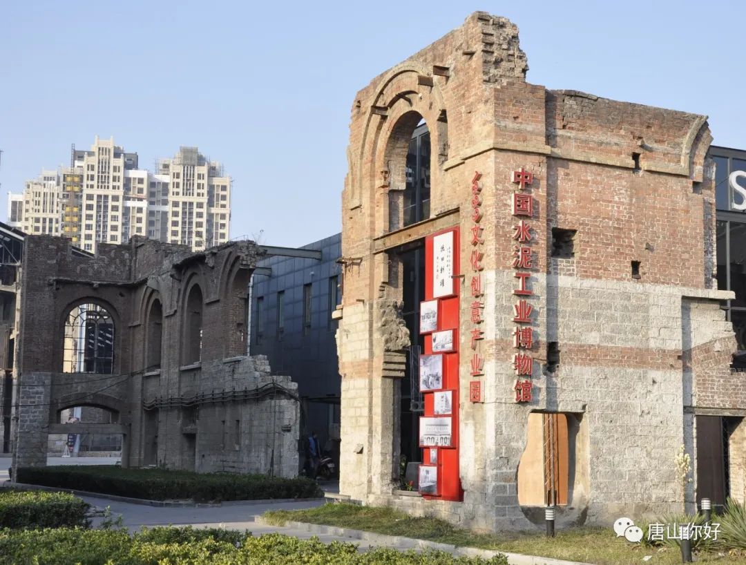 唐山历史文化名人周学熙民族之光实业巨子