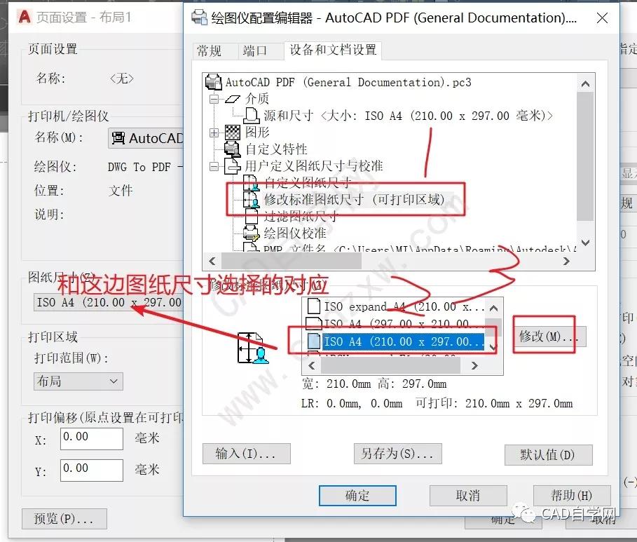 cad批量打印儿子还是亲生的好