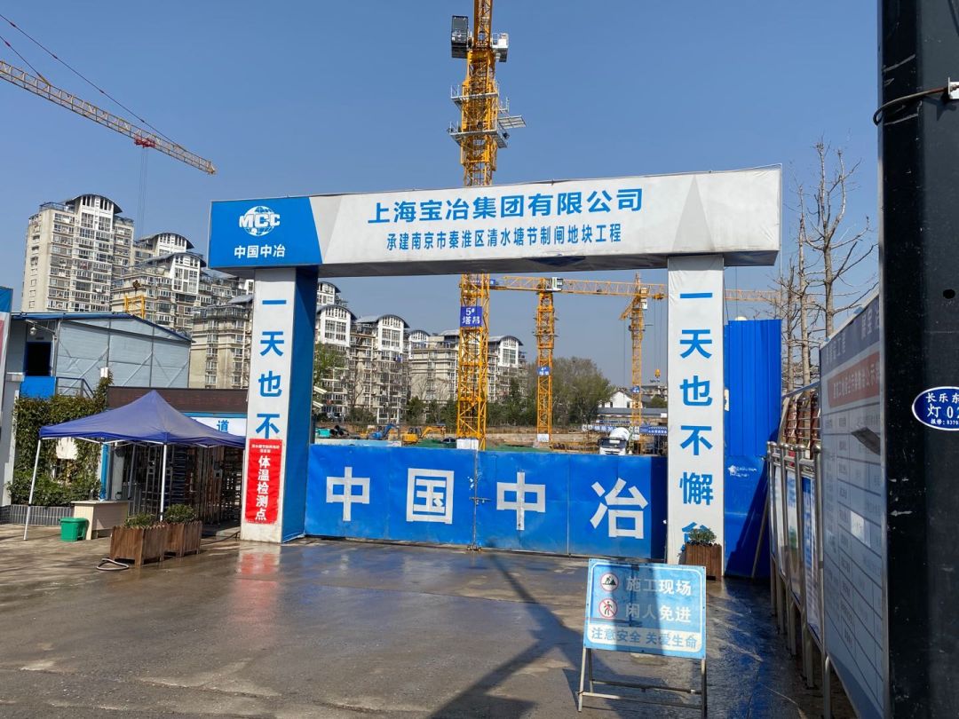 放风价5万元㎡实探武定门高端低密大盘中冶锦绣珑湾