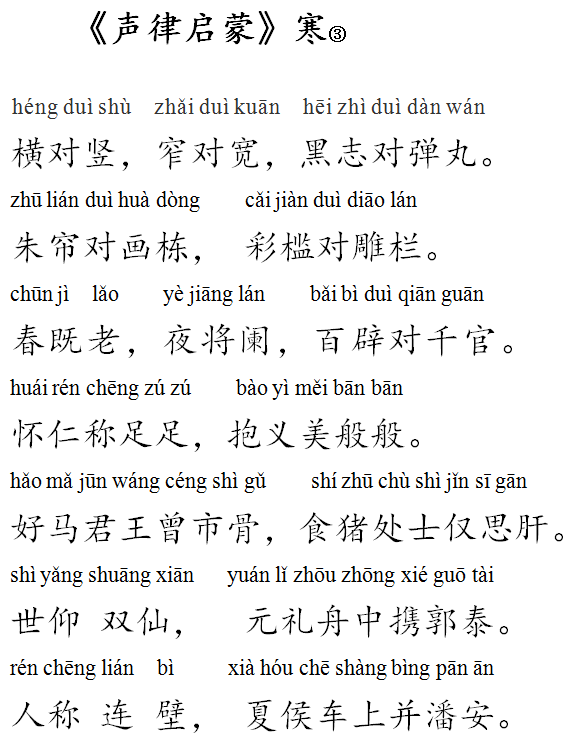 存起来的吻睡前故事no654
