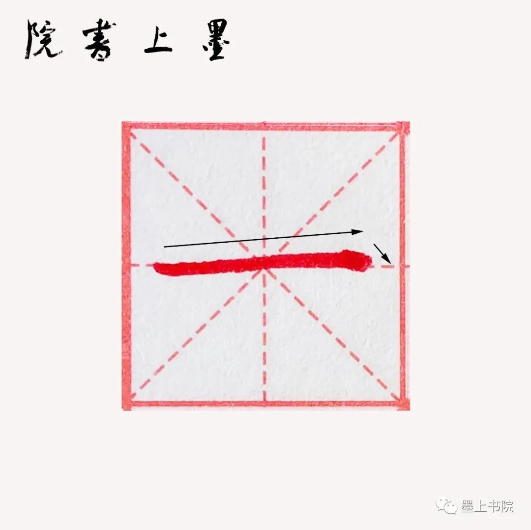 48个基本笔画图片,48个基本笔画表,最全的汉字基本笔画表_大山谷图库