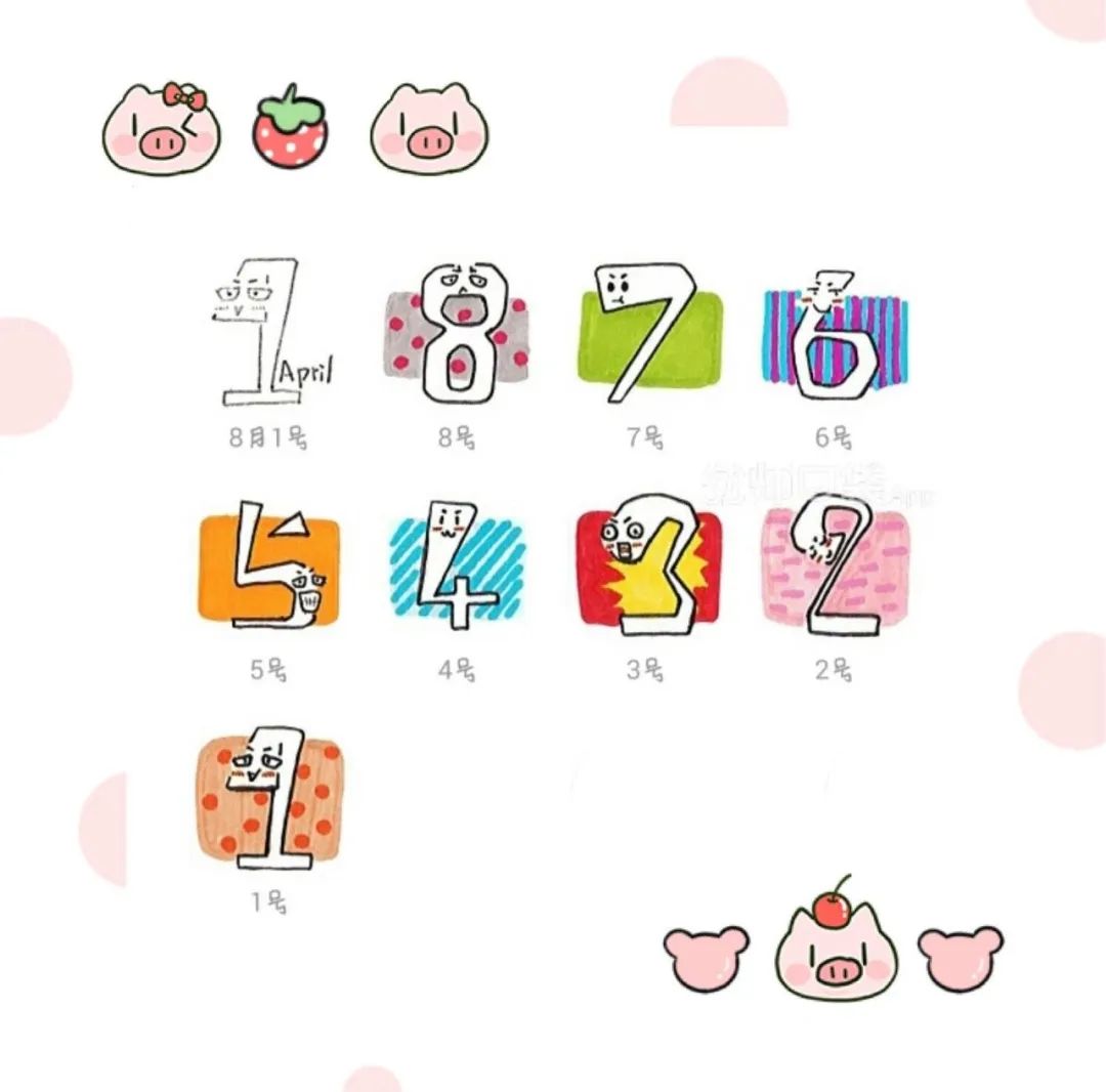游戏目的:帮助幼儿熟悉10以内的数字,并提高幼儿的反应能力.