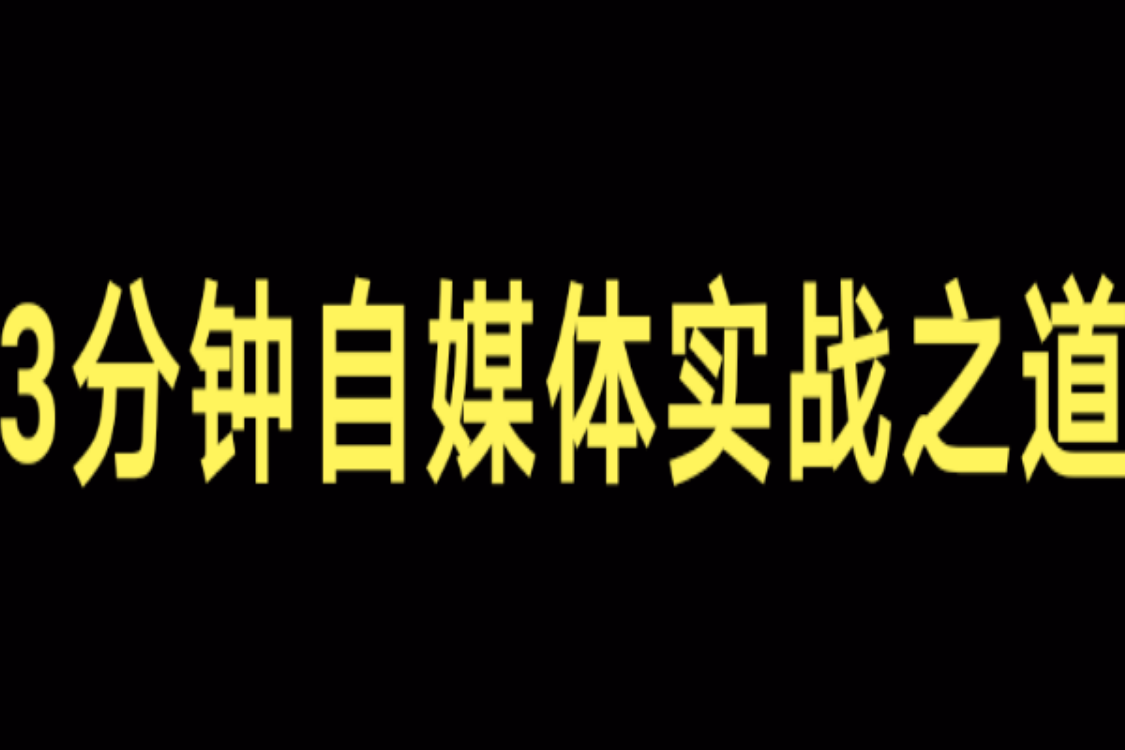 生活类视频怎么拍摄?4步法直接套用,让流量涨起来!