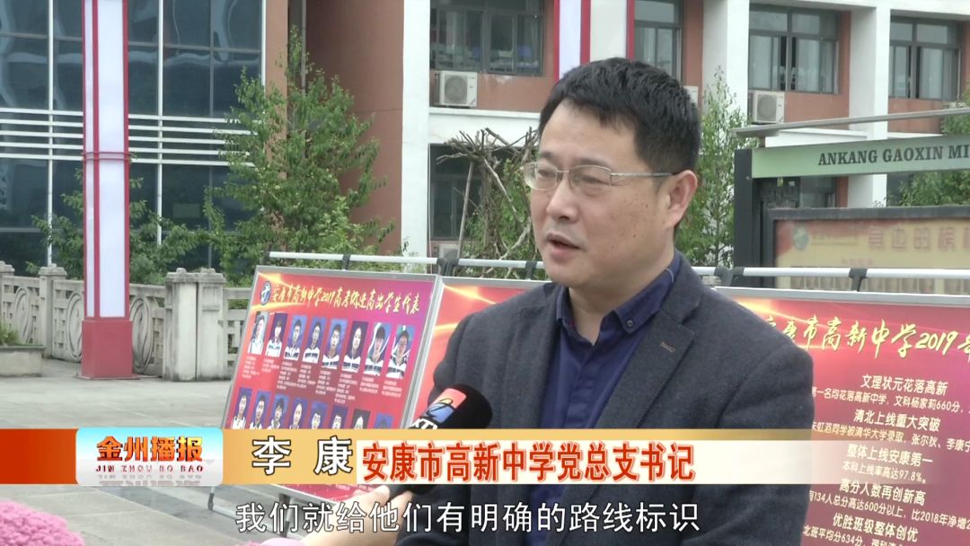 作为封闭式管理学校,安康市高新中学针对高三复课也做好了充足准备.