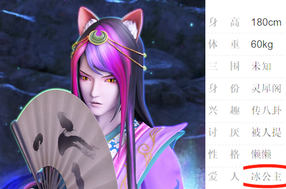 原创叶罗丽中存在三角恋事故,颜爵冰公主不幸躺枪,你还觉得是官宣吗