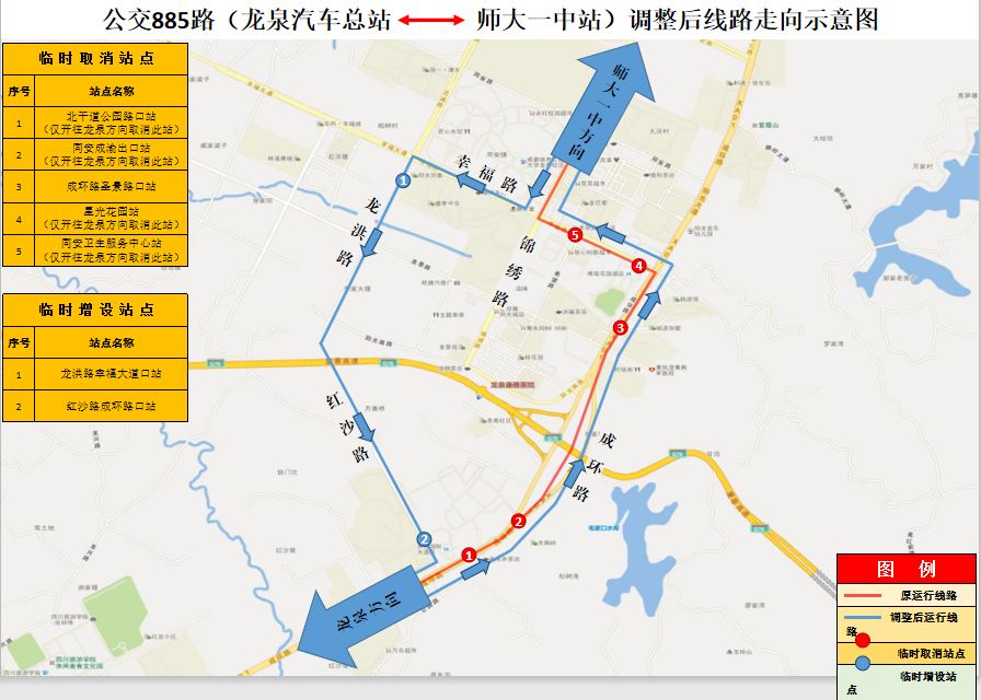 龙泉驿k6快速路线图片图片