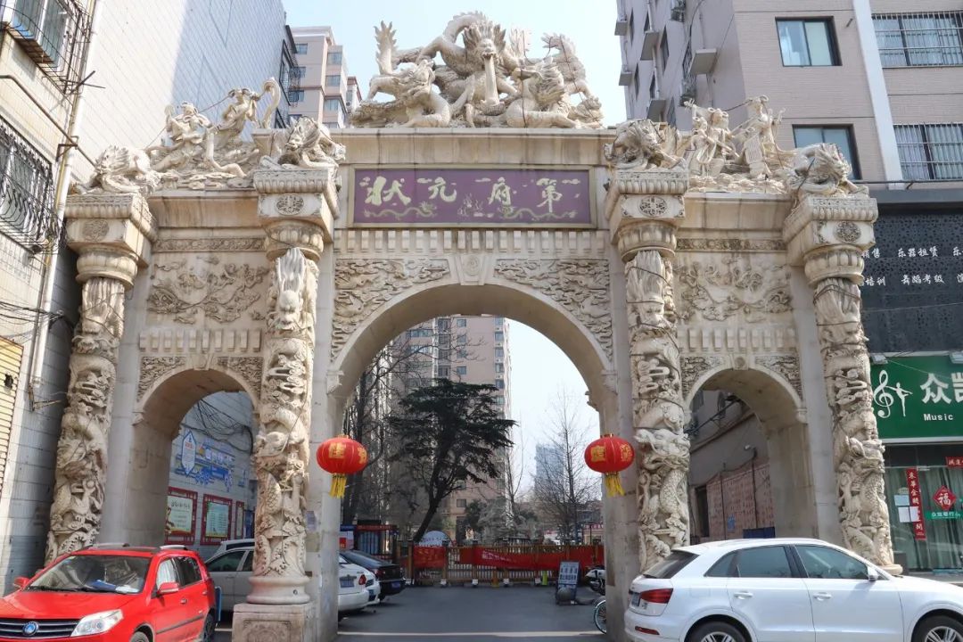 状元府第位于红旗区文化路中段136号(外国语小学南邻,师专对面),它北