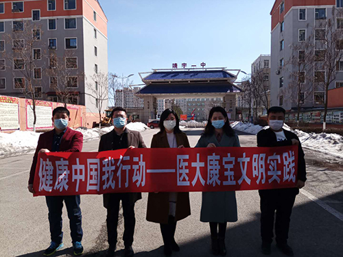 医大康宝志愿者活动——走进靖宇县第一中学(第一期)
