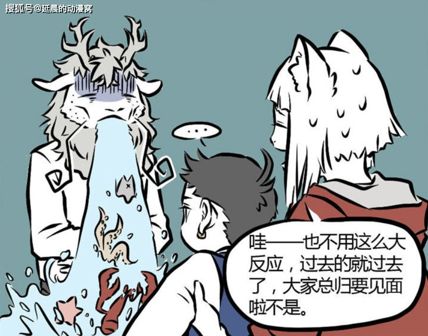 非人哉:敖烈被整蛊,同样是三太子,原来区别这么大-搜狐大视野-搜狐新闻