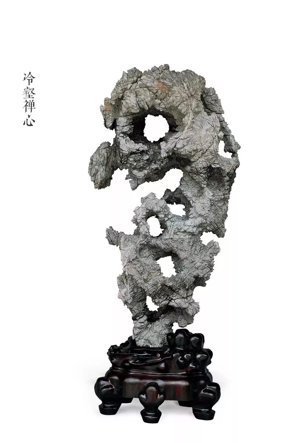 长物澄心馀庆堂文人赏石集萃