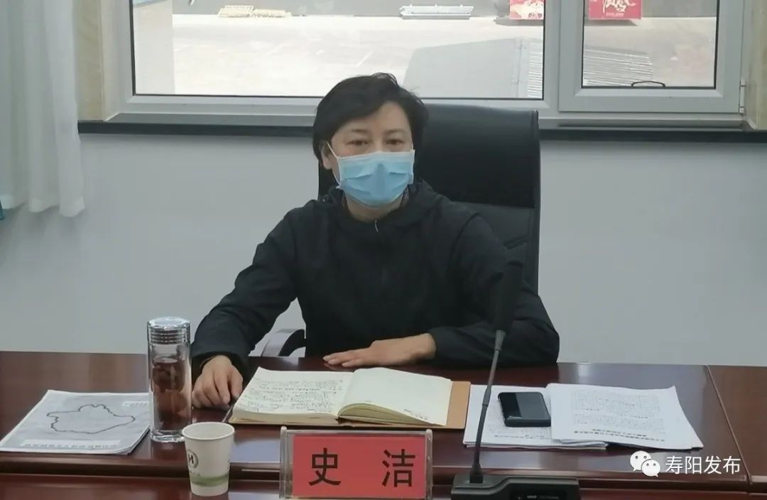 【寿阳头条】史洁主持召开农业农村工作座谈会:用现代化,高品质农业