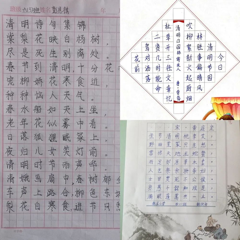 我们的节日徐龙小学清明书画作品展