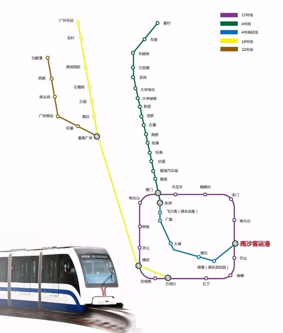 15号线广州地铁图片