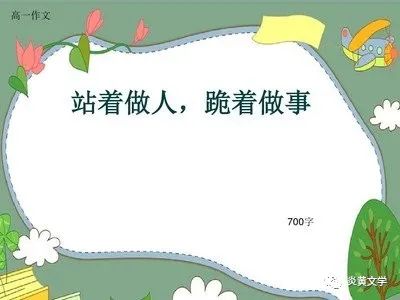 增宏作文悟道