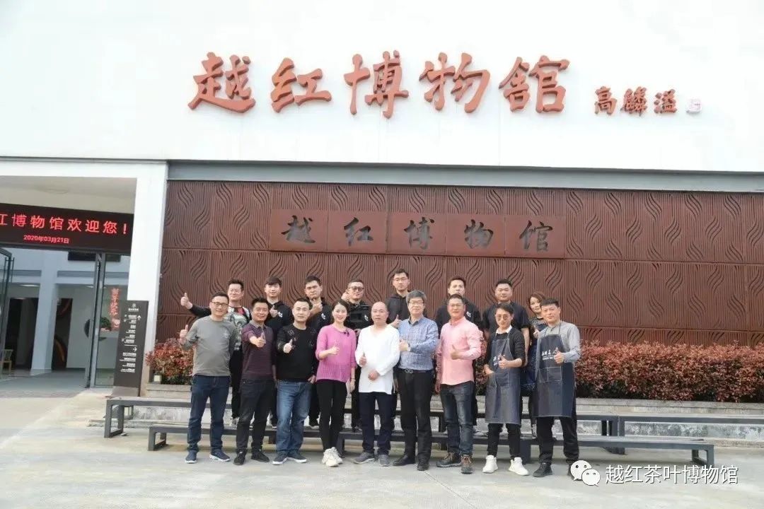 见温度见生活148万人与越红一起做春茶