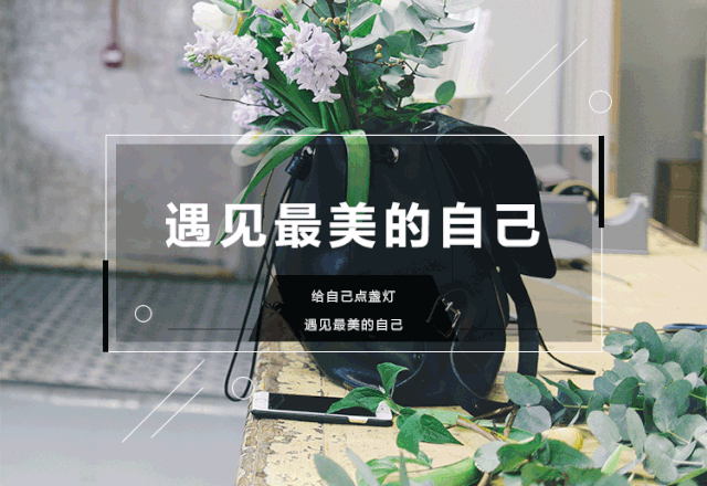 万和汇全面复工春季遇见最美的自己