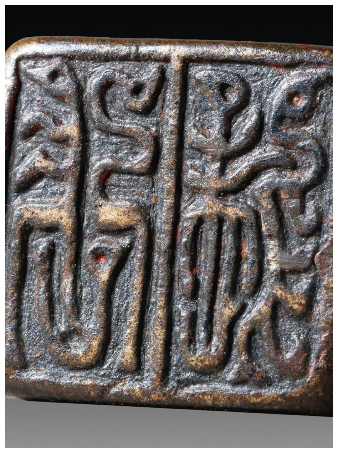 汉代鸟虫篆印欣赏一