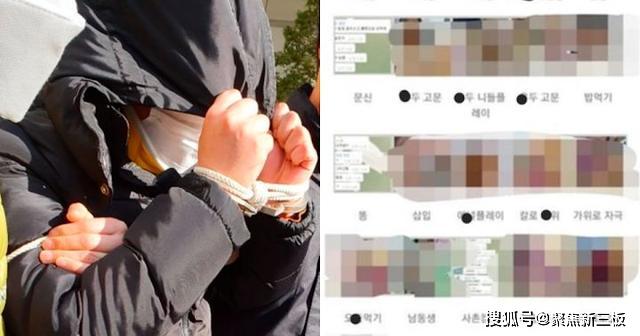 韩国n号房事件细节曝光少女沦为性奴26万会员默默观看无动于衷